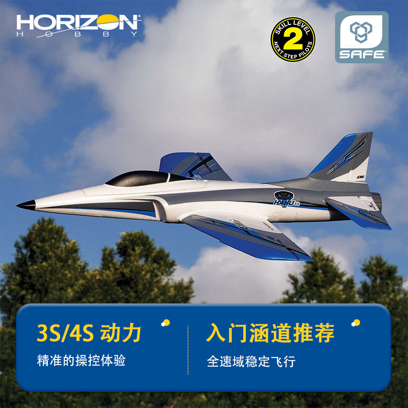 Rc Hobby Tech - Horizon Hobby Ducted Fan Rc Airplane