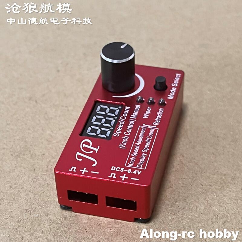 Jp Hobby-Rc - RC Airplane Hobby Plane Parts--ESC Servo
