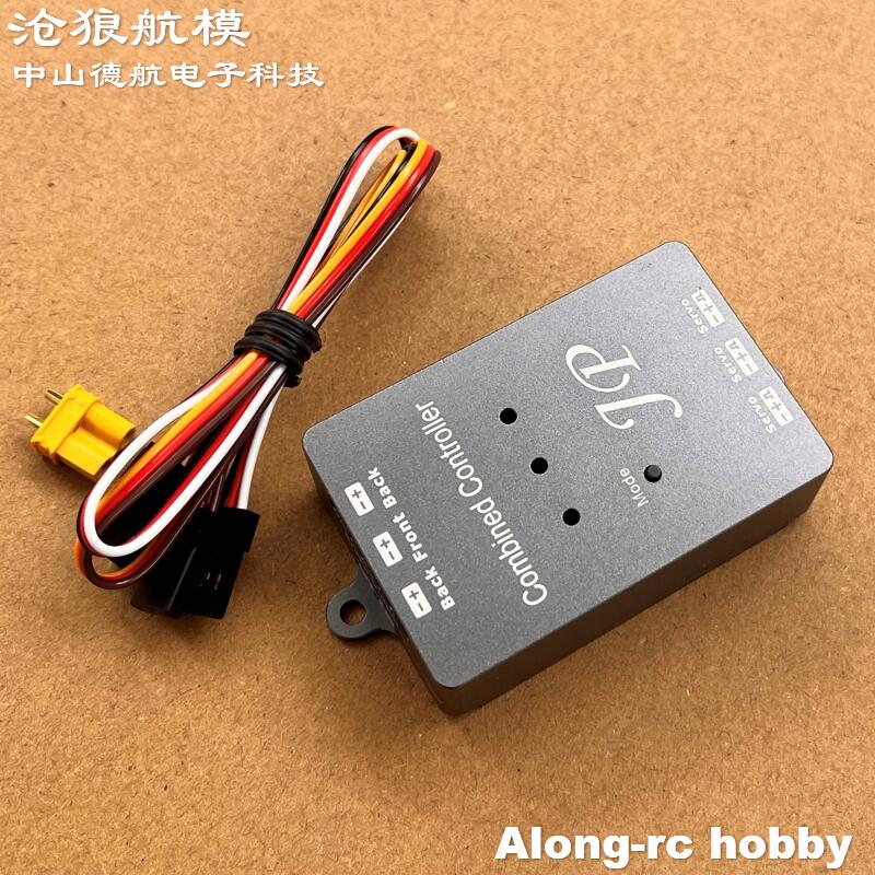 RC Airplane Models Parts JP Ho - Jp Hobby-Rc 评论和价格