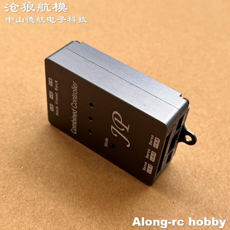 RC Airplane Models Parts JP Ho - Jp Hobby-Rc 评论和价格
