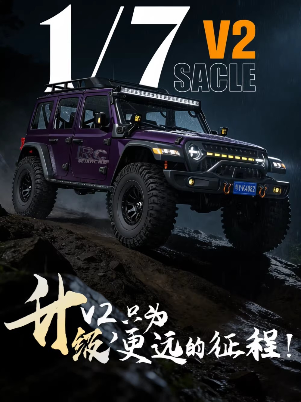 Crobol MK07 V2 Remote Control  - Rc Hobby Grade Cars 评论和价格