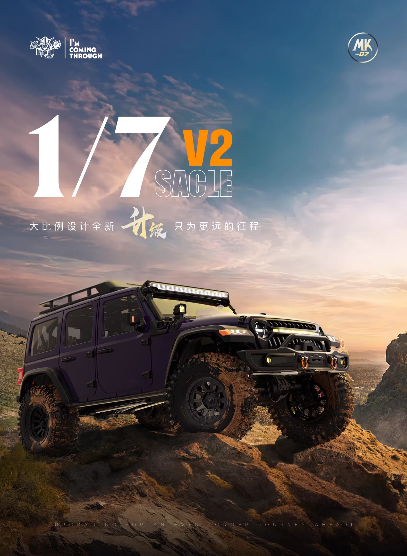 Crobol MK07 V2 Remote Control  - Rc Hobby Grade Cars 评论和价格